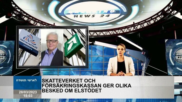 Får Försäkringskassan Inkomstuppgifter från Skatteverket? Här är Allt du Behöver Veta!